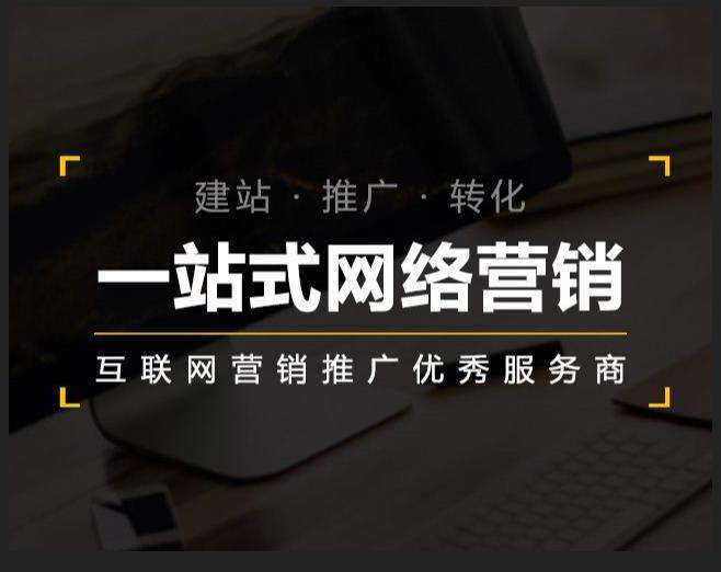 隆尧企业如何怎么利用网络推广抓取潜在客户