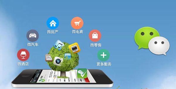 隆尧分析企业微信公众号平台开发的优势有哪些？