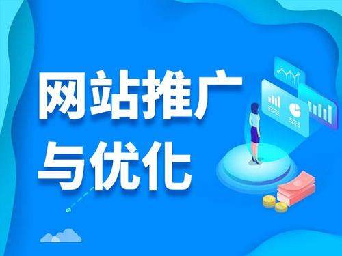 隆尧电商类网络推广如何做才有更好的效果