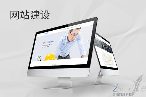 隆尧网站建设公司分析网页设计如何提升吸引力