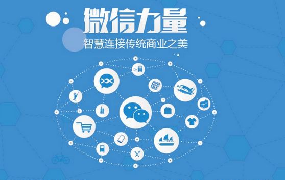 隆尧微信开发可以帮助企业解决哪些难题？如何做呢？