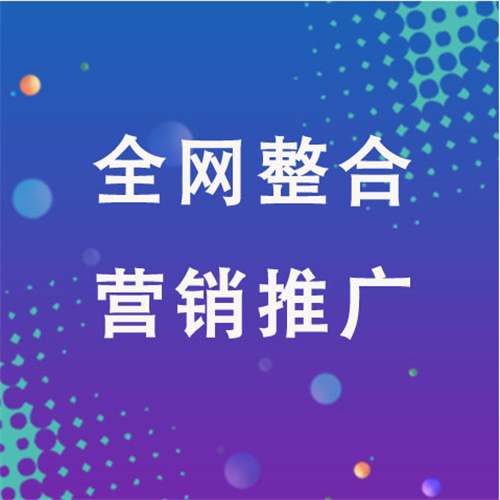 隆尧企业网络推广老是没有客户的原因是什么呢