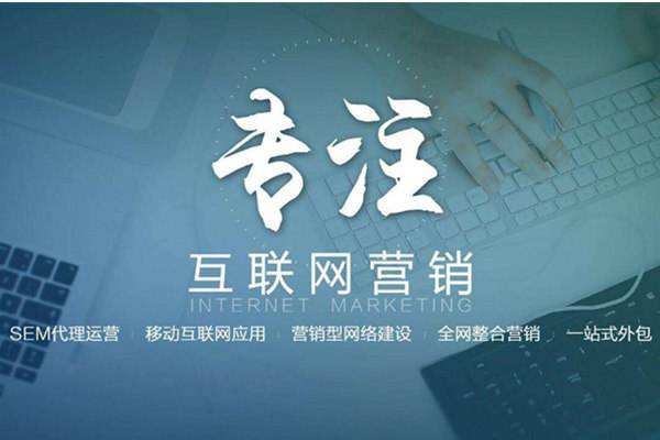隆尧电商行业做网络推广需要具备的条件有哪些