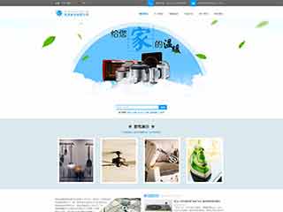 隆尧电器,家电公司网站模板,电器,家电公司网页模板
